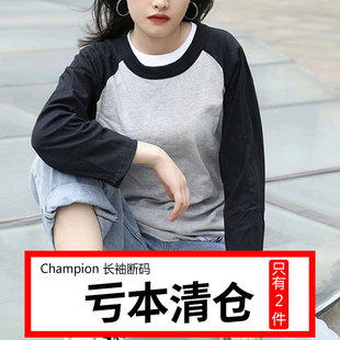 Champion/冠军春秋季内搭基础纯色薄款长袖t恤男女上衣打底衫衣服