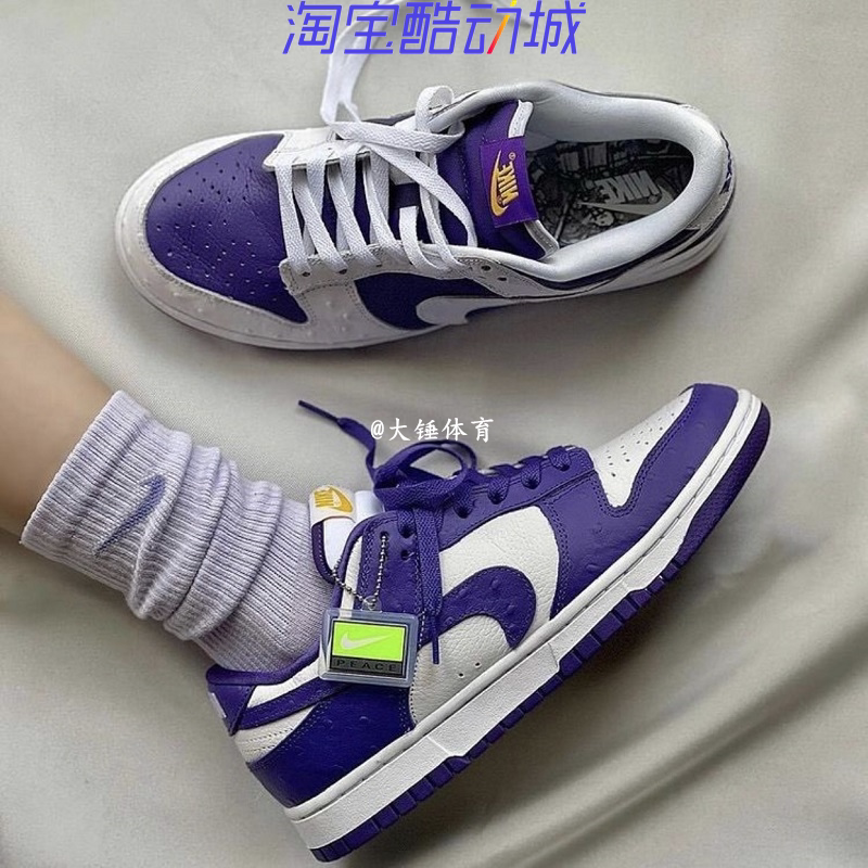 nike/耐克dunk low白紫撕纸鸳鸯 倒钩 反钩休闲板鞋 dj4636-100
