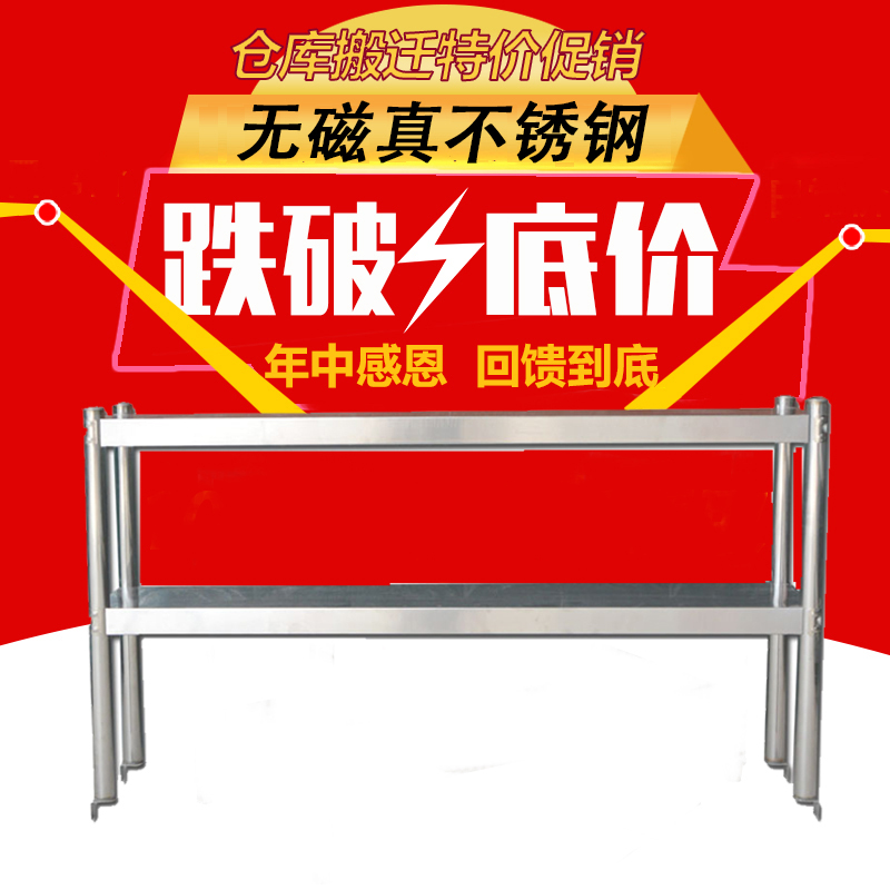 厨房置物架不锈钢工作台立架23层奶茶架加厚二三层收纳储物架包邮|msdalam kategori dapur/memasak Appliances, Alat dapur/Penyimpanan dapur, rak simpanan dapur/Rak dapur, Rak dapur/Jiaojia - dari Buy2taobao.com untuk memberikan perkhidmatan ejen Taobao profesional membeli