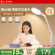 孩视宝护眼台灯全光谱学习专用护眼灯儿童学生宿舍灯书桌灯阅读灯