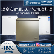 Aucma BC/BD-102DNE household freezer small freezer refrigeration first-class energy efficiency frost-reducing freezer