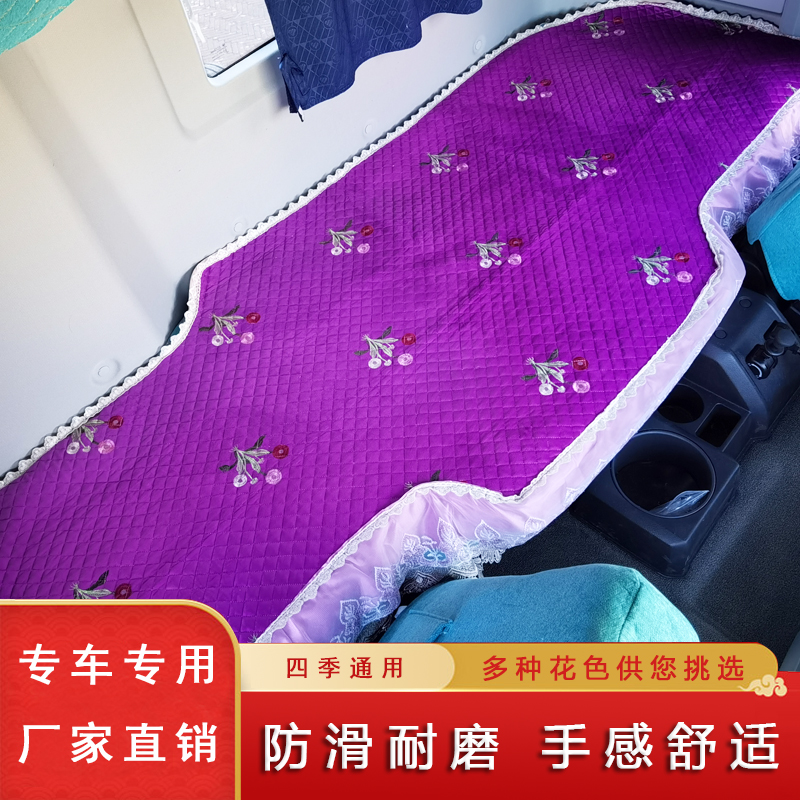 新款天龙旗舰KX专用卧铺垫KLVLKC布艺卧铺套启航版雪尼尔卧铺床垫