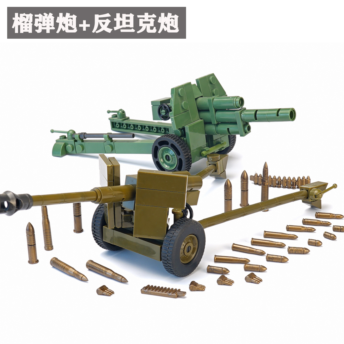 二战乐高军事积木人仔武器枪械大炮加农炮重机枪炮弹模型拼装玩具