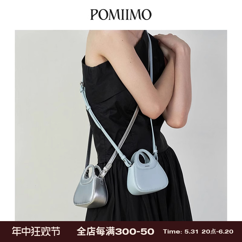 Pomiimo 牛皮粽粽包百搭可爱