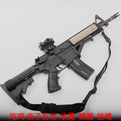 锦明9代魔改水弹黑色电动连发射器金属弹夹供弹亲子互动男孩玩具