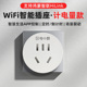 Gosund电小酷华为智能插座wifi无线远程开关定时鸿蒙智联电量统计
