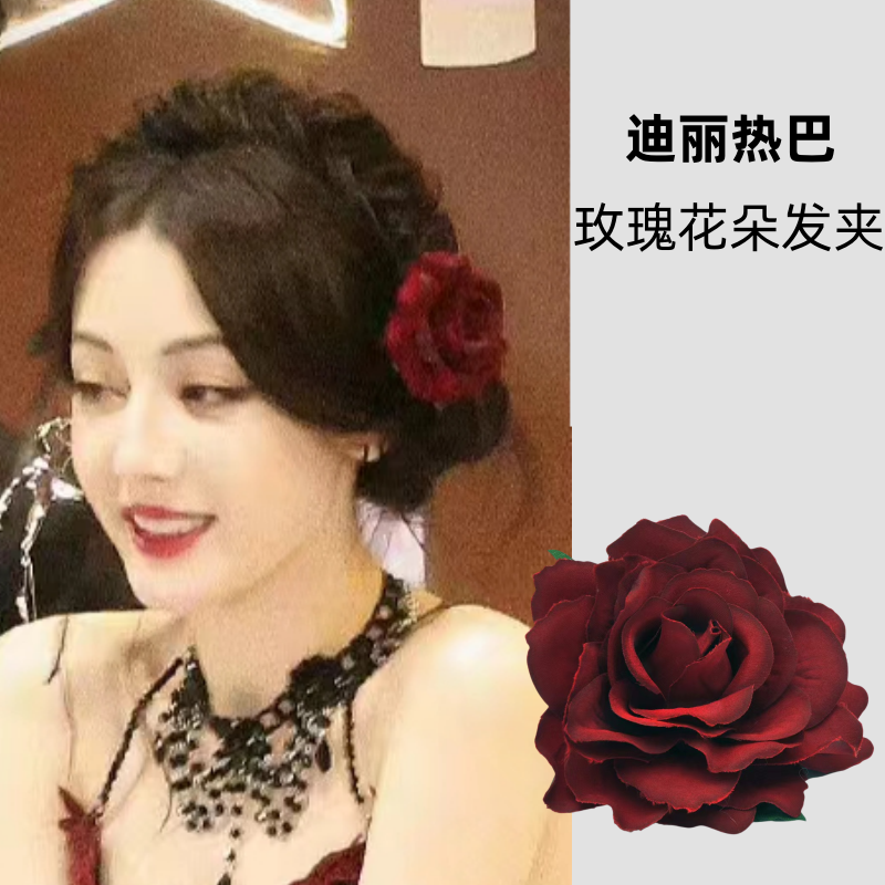 推理吧迪丽热巴同款玫瑰花朵发夹布艺仿真侧边头花编发胸针发夹女