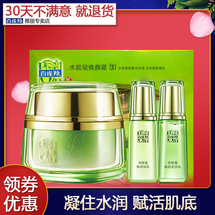 ŵص涨뻧̺ŵҳԡˮŵԡҷ 10.90Ԫ