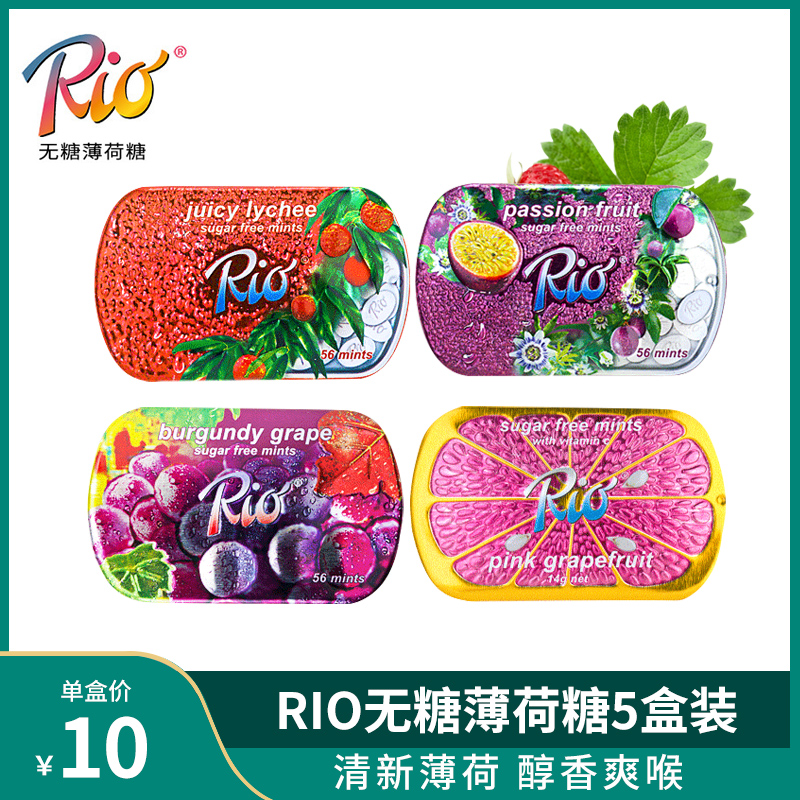 銳澳RIO薄荷糖14g*5盒裝無糖瑞怡樂百香果潤喉鐵盒裝小粒隨身糖果在類目 零食/堅果/特產, 糖果零食/果凍/布丁, 糖果中 - 來自Buy2taobao.com提供專業的淘寶代購服務