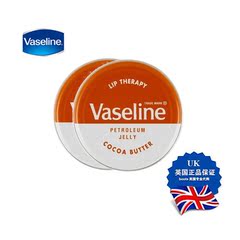 英国正品代购Vaseline凡士林可可润唇膏保湿滋润护唇无色20g