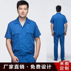 快递员工工作服工厂工装定制外卖公司外套印字logo短袖团体服装