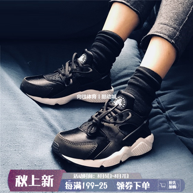 专柜正品 Nike/耐克Huarache纯黑白华菜士女子634835-006/108/012|msdalam kategori kasut baru, kasut berjalan - dari Buy2taobao.com untuk memberikan perkhidmatan ejen Taobao profesional membeli