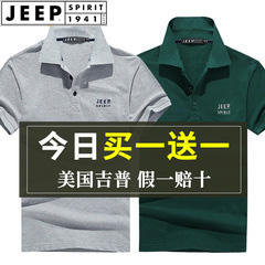 JEEP品牌男装折扣店正品短袖t恤Polo衫纯棉宽松休闲翻领服装上衣|msdalam kategori Pakaian Lelaki, baju-T - dari Buy2taobao.com untuk memberikan perkhidmatan ejen Taobao profesional membeli