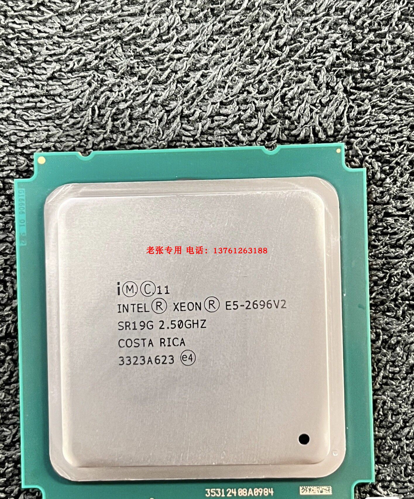 xeon至强e5-2696 v2 2697 cpu处理器12核24线2.7g正式版2666 v3