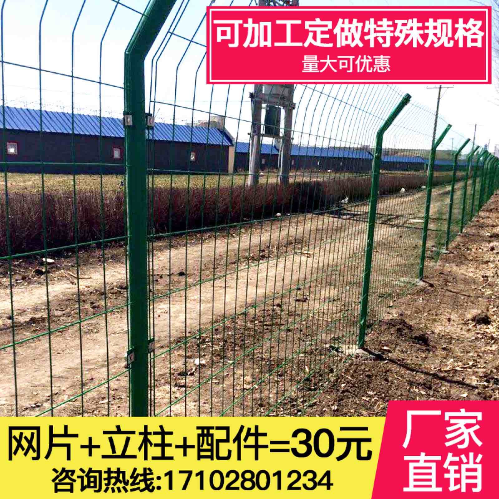 双边丝护栏网高速公路框架铁丝网围栏围墙养殖网片室外隔离网栅栏