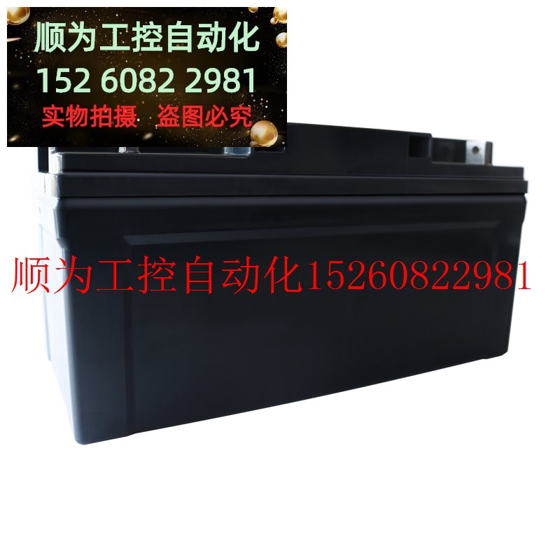 议价 UPS蓄电池12V-65AH铅酸免维护LCP1265ST机房电脑断电延现货