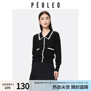 飘蕾小香风针织开衫女2023冬季新款气质设计感POLO领灯笼袖毛衫