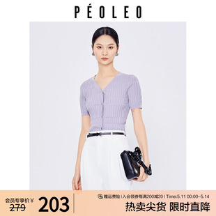 飘蕾紫色V领针织开衫女2024夏季新款甜美时尚显白优雅短袖毛衫