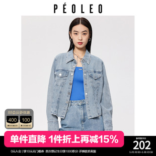 飘蕾复古蓝翻领牛仔外套女2024春季新款时尚纯棉通勤百搭牛仔衬衫