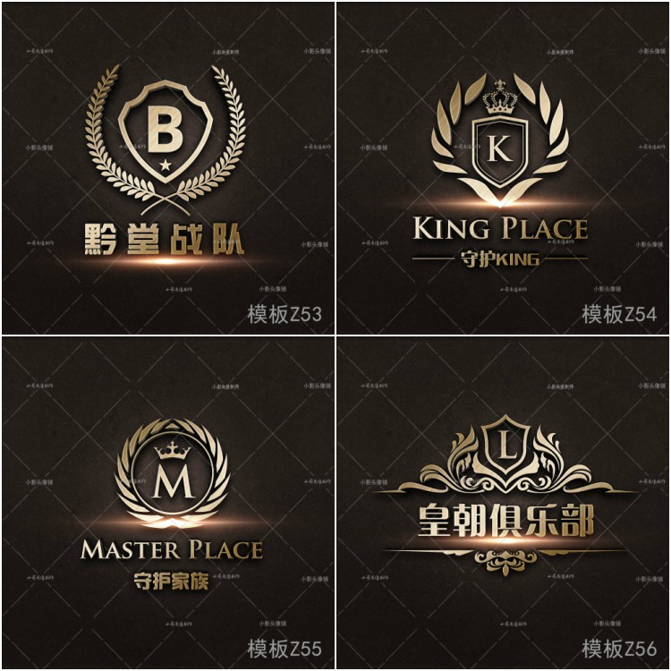 logo战队头像制作软件图片