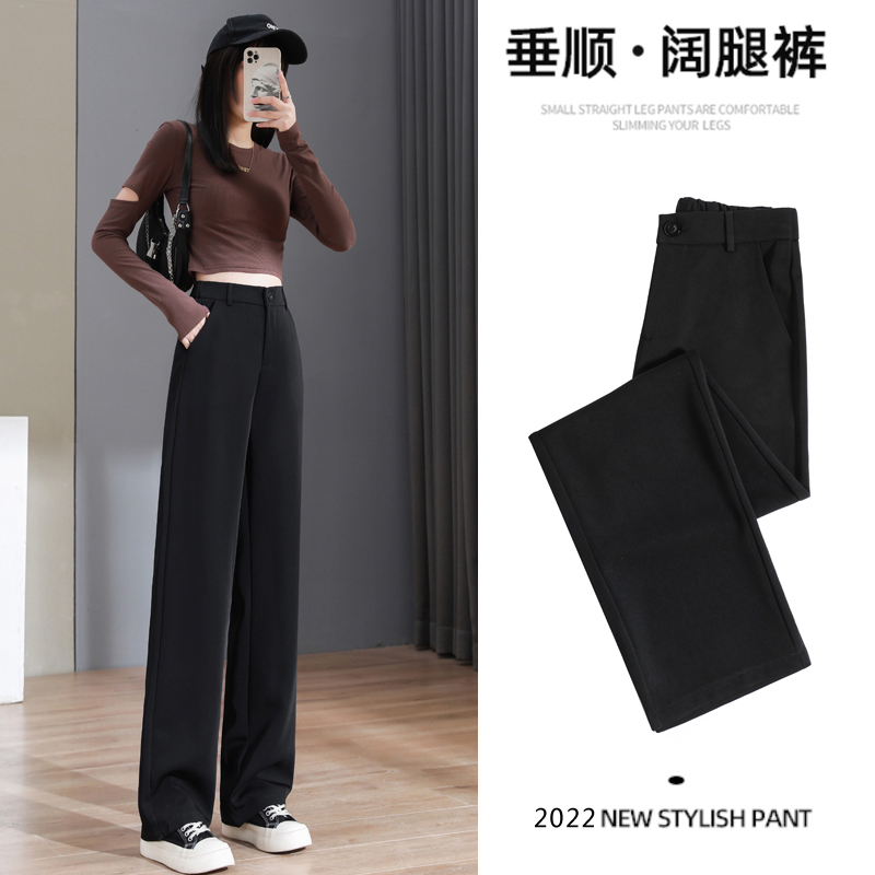 PF12984#拖地西装裤女春季黑色直筒宽松显瘦垂感休闲阔腿裤子