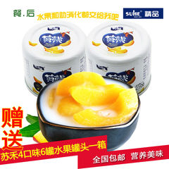 【天天特价】苏禾SUHE精品酸奶黄桃罐头整箱210g*12罐礼盒包邮
