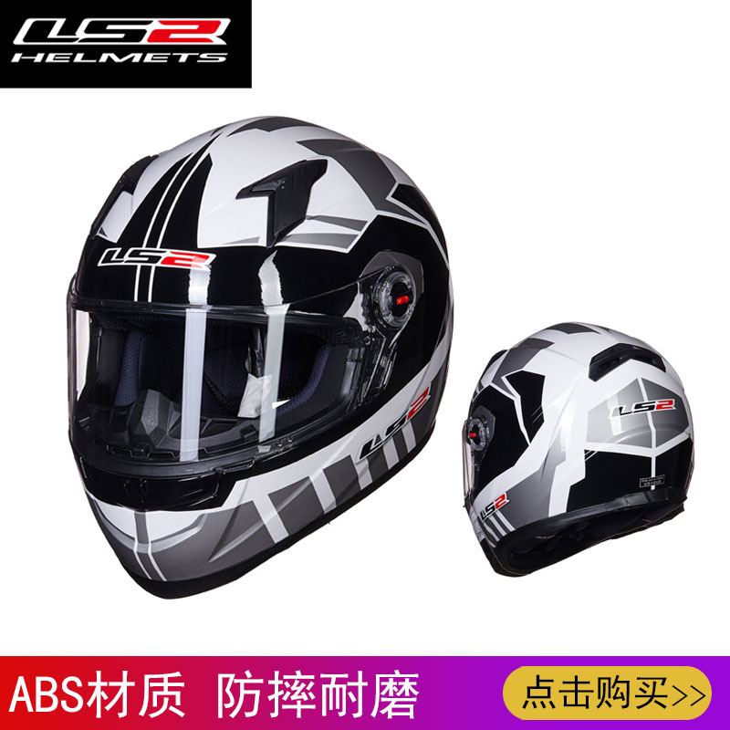 LS2 motorcycle Helmet lady personality Fog Full helmet Four seasons locomotive winter Riding safety hatin the Motorcycle/Equipment/Fitting , Motorcyclist equipment , Motorcycle Helmets  category - from Buy2taobao.com to provide professional Taobao agent buy service