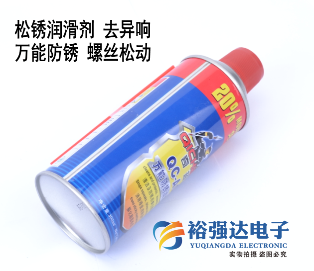 除锈润滑剂金属电动汽车门锁强力去锈水螺栓螺丝松动防锈油喷剂灵在类目 电动车/配件/交通工具, 电动车维修工具, 除锈剂中 - 来自Buy2taobao.com提供专业的淘宝代购服务