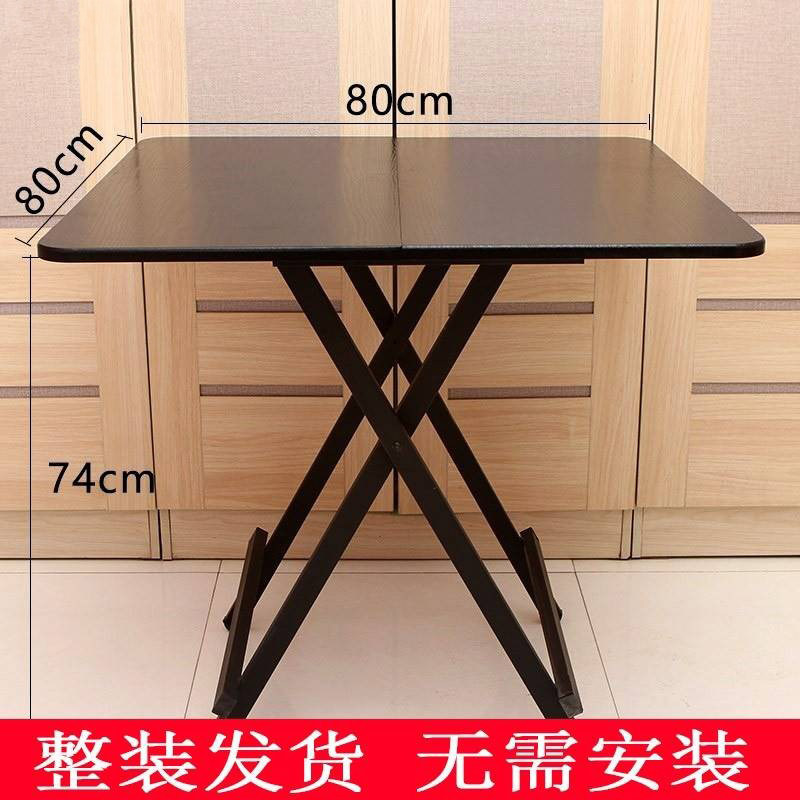 80cm折叠桌