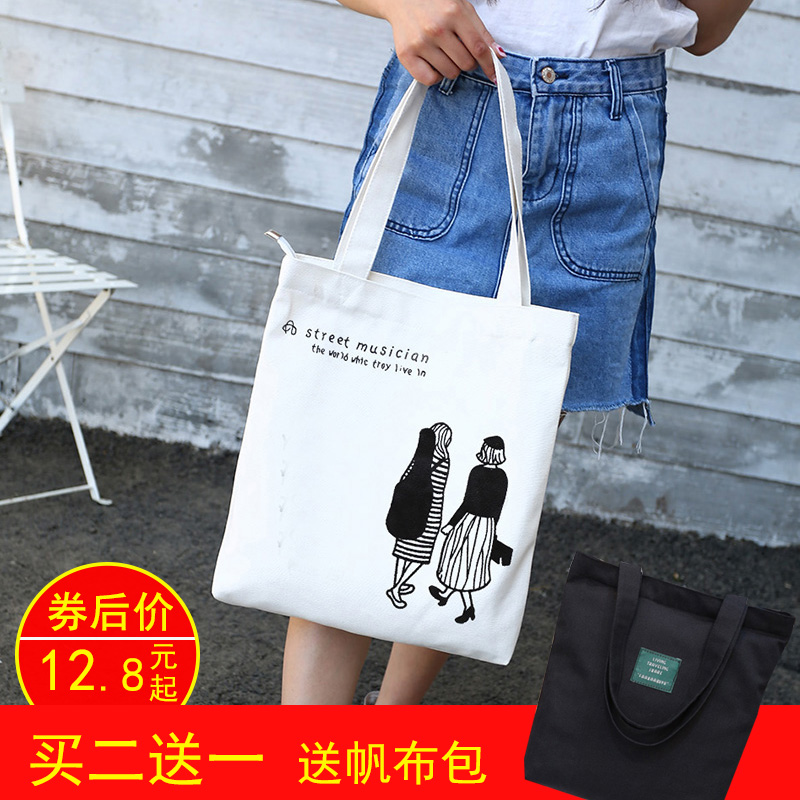 手提袋帆布女单肩学生韩版拉链帆布包原宿ulzzang环保购物袋在类目 收纳整理, 家庭收纳用具, 收纳袋, 购物袋/环保袋中 - 来自Buy2taobao.com提供专业的淘宝代购服务
