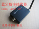 发烧无损蓝牙5.4 数字接收器 LDAC, APTX HD,光纤同轴输出到解码