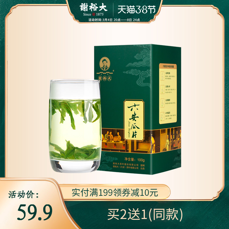 天猫超市的优惠券大全