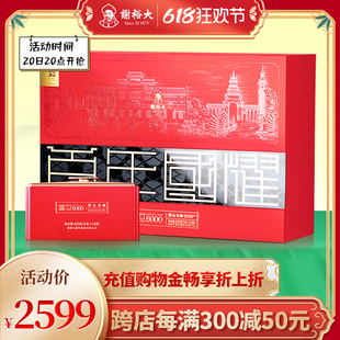 【2024新茶】谢裕大明前头采黄山毛峰盛世6000礼盒绿茶260g