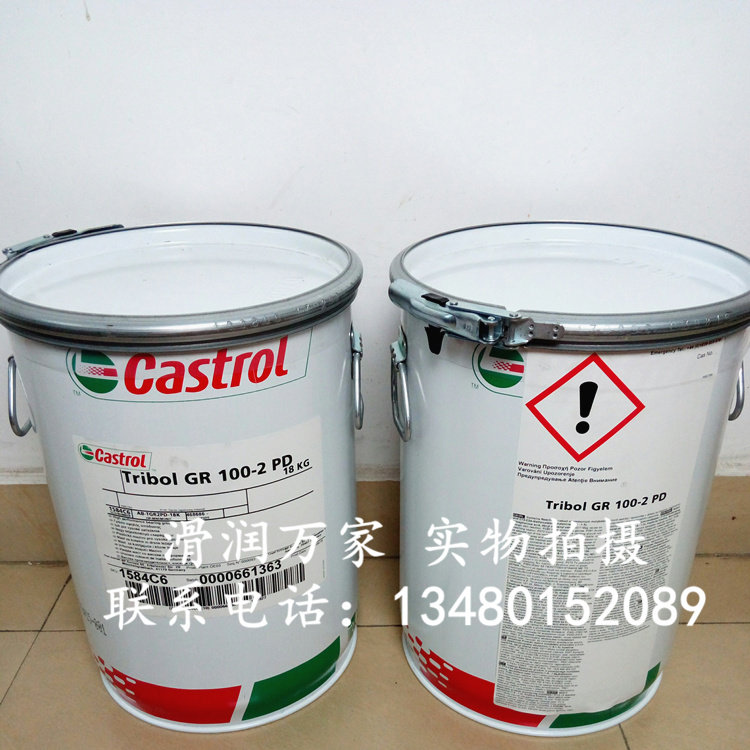 imported castrol longtime pd2 gr 1002 pd robot grease 18kg