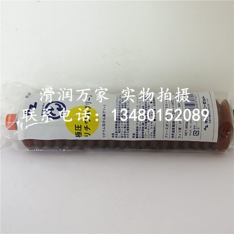 极压锂基润滑脂/极压万能机械黄油 耐热防水防锈油脂400G/支 K760