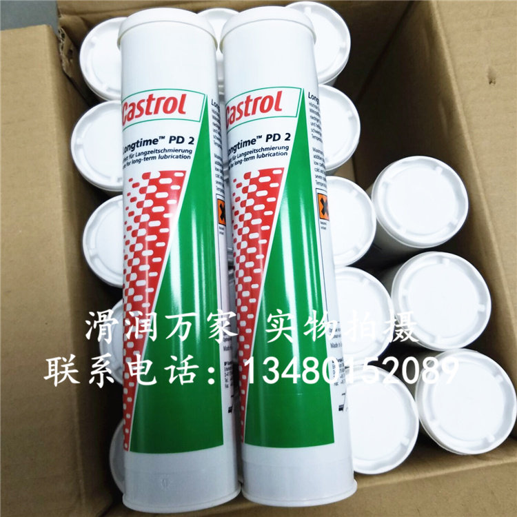 imported castrol longtime pd2 gr 1002 pd robot grease 18kg