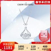 Zhou Dasheng diamond 18K white gold pendant wedding diamond smart collarbone can be matched with O word necklace pendant female gift