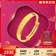 Zhou Dasheng gold bracelet baby long-lived hundred-year-old bracelet hard gold hundred blessings gold baby push-pull adjustable gift