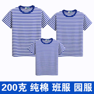 梅花海魂衫短袖男女纯棉t恤条纹亲子装班服幼儿园园服印字印logo