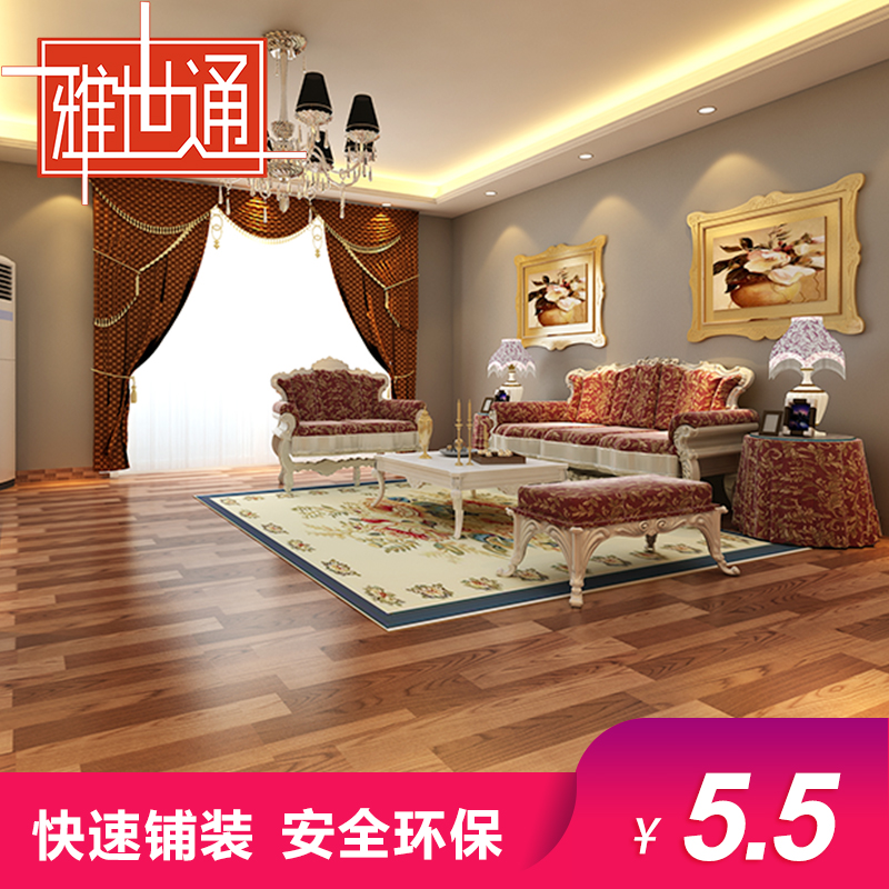 环保加厚地板革耐磨防水地胶垫家商用客厅水泥地木纹pvc地板贴纸|msdalam kategori keluarga memasang ibu, tingkat, kulit lantai (lantai PVC) - dari Buy2taobao.com untuk memberikan perkhidmatan ejen Taobao profesional membeli