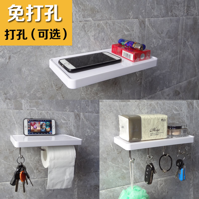 卫生间放手机置物架免打孔厕所洗手间单层不锈钢卷纸架洗澡间托盘