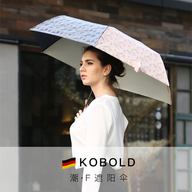 波德折叠迷你紫外线遮阳伞太阳铅笔伞伞kobold防晒女神酷雨伞伞防