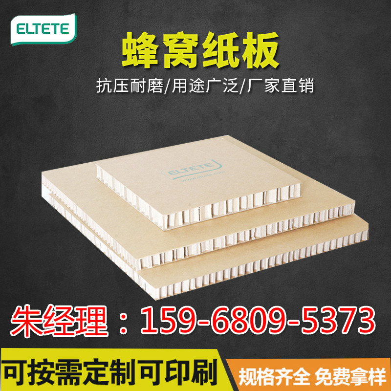 深圳东莞纸箱厂家蜂窝瓦楞纸板重型外箱拼装稳固专用包装物流发货在类目 包装, 物流包装, 纸箱中 - 来自Buy2taobao.com提供专业的淘宝代购服务