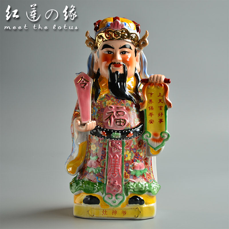 陶瓷灶神爷神像灶王爷火神祝融灶神爷厨房灶面摆件