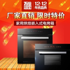 新款艾尔福达家用嵌入式电蒸箱电烤箱烘焙烤炉纯蒸炉正品特价包邮