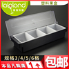 分格果盒酒吧吧台水果盒鸡尾酒装饰物品盒香料物盒子Garnish Box 分格果盒酒吧吧台水果盒鸡尾酒装饰物品盒香料物盒子Garnish Box