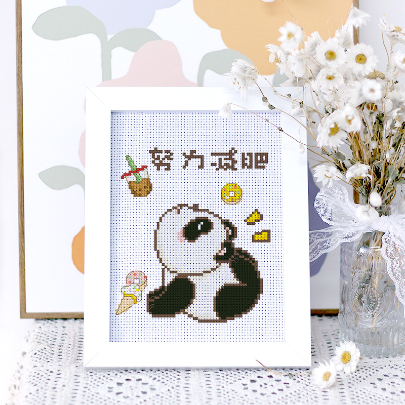 十字绣小件2023新款线绣带框小幅摆台熊猫可爱卡通儿童自己绣刺绣