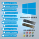 晋岚品牌高端芯片U盘3.2装机win10/11一键PE纯净系统安装重装win7