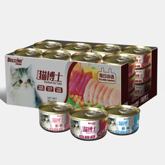 BELLYJOY百利怡品猫博士三文鱼味奶糕全猫种用罐头整盒24罐 包邮