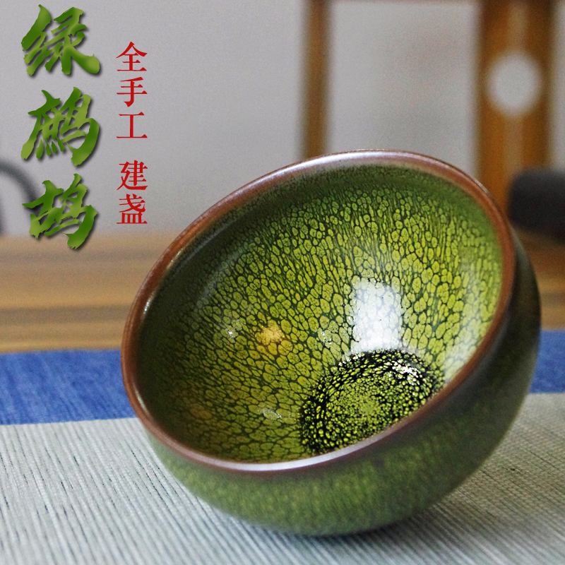 见盏乐名师张国平建盏全手工绿鹧鸪斑茶盏铁胎陶瓷功夫单杯新中式